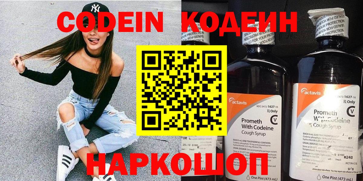 Альфа ПВП СОЛЬ   Лыткарино  Cocaine  Гашиш  Меф кристаллы  Канабис  Вход с VPN 