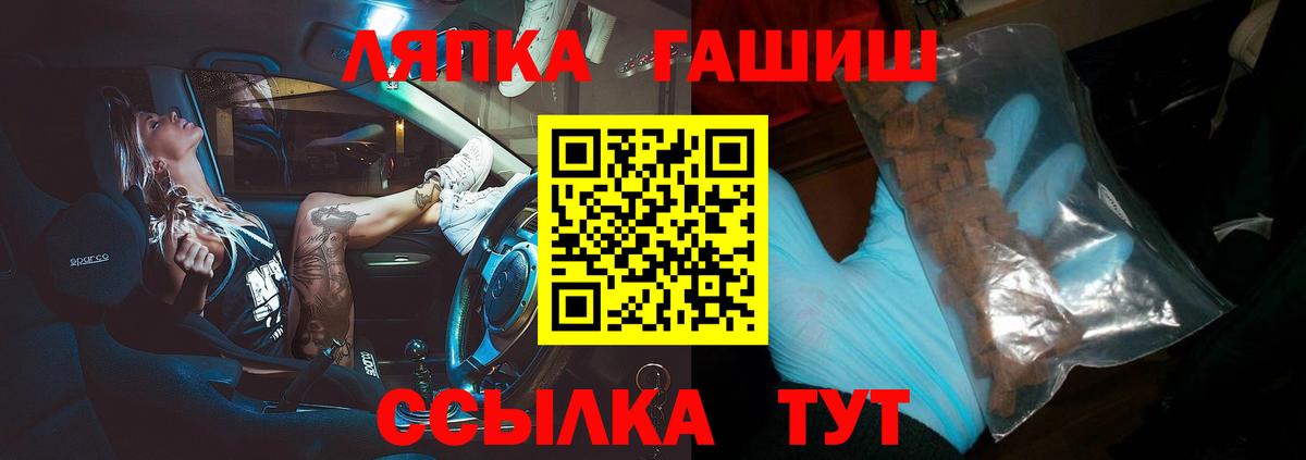 Лыткарино  ГАШ индика сатива  Вход с VPN  Гашиш индика сатива 