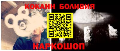 каннабис Жуковский