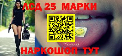 каннабис Жуковский
