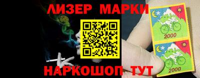 каннабис Жуковский