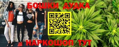 каннабис Жуковский