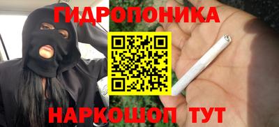 каннабис Жуковский