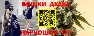 каннабис Жуковский