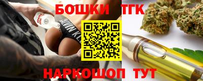 ГАЛЛЮЦИНОГЕННЫЕ ГРИБЫ Ипатово