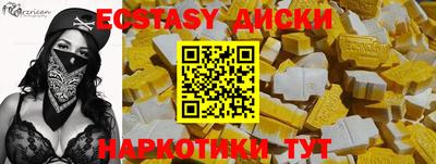 МДПВ Заводоуковск