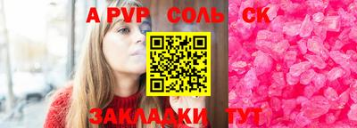 каннабис Жуковский