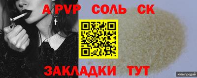 каннабис Жуковский