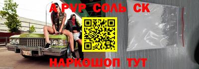 каннабис Жуковский