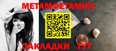 каннабис Жуковский