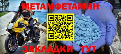 каннабис Жуковский