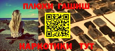 каннабис Жуковский