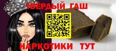 каннабис Жуковский