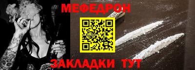 каннабис Жуковский
