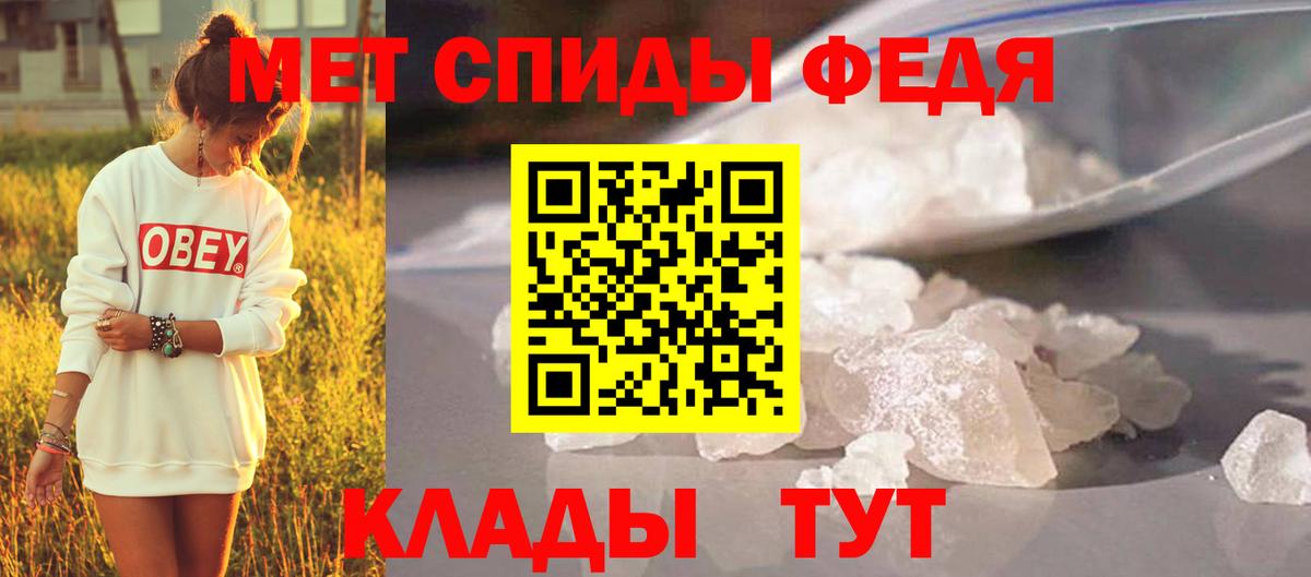 Лыткарино  Метамфетамин Methamphetamine  МЕТАМФЕТАМИН  Вход с VPN 