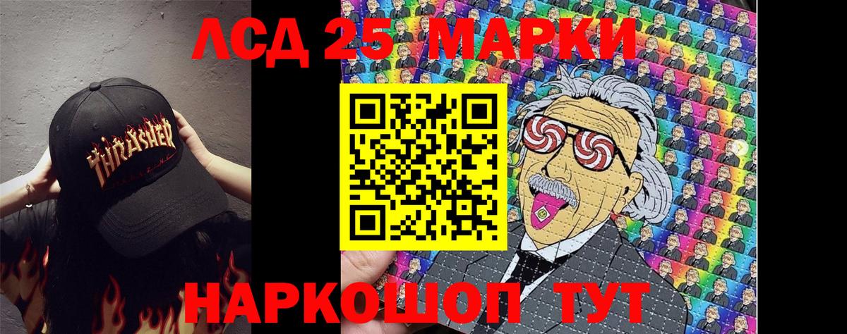 Марки N-bome  Марки N-bome 1,5мг  Вход с VPN  Лыткарино  Марки N-bome 1,5мг 