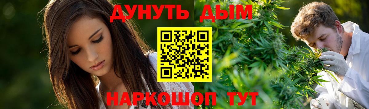 МАРИХУАНА MAZAR  Шишки марихуана AK-47  Лыткарино  Вход с VPN  Канабис сатива 
